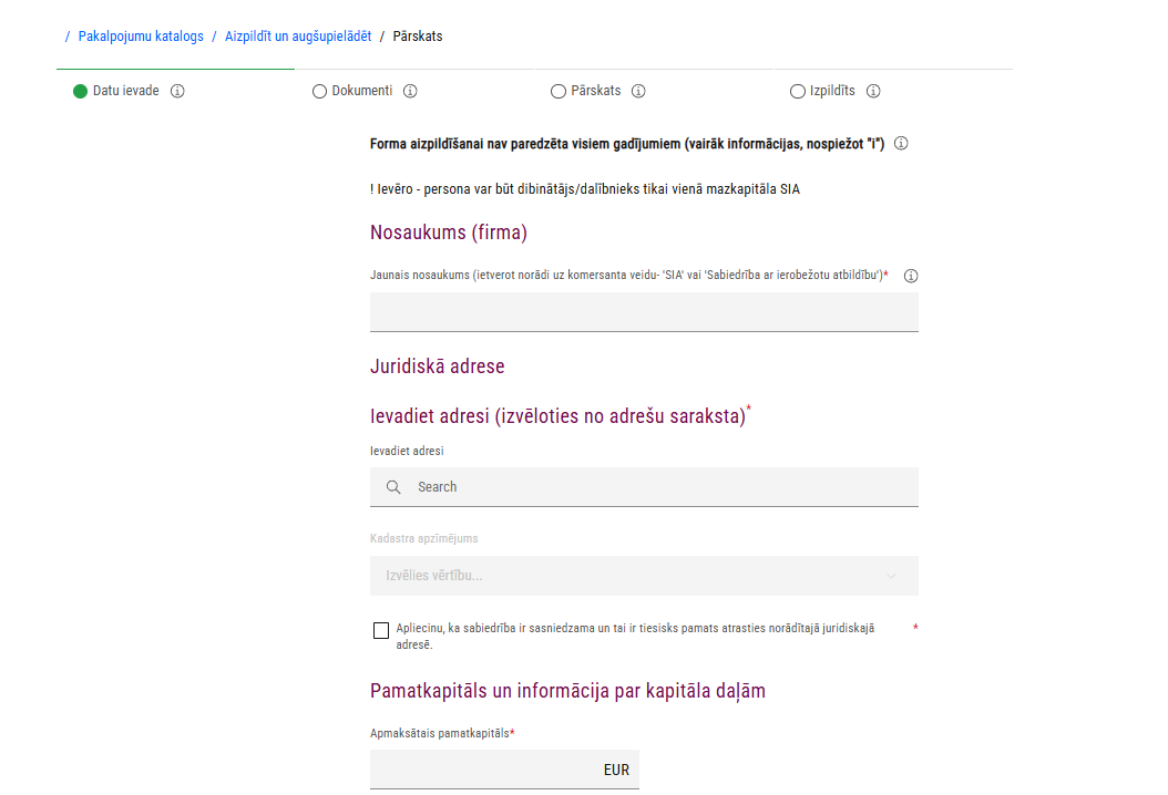 Pieteikuma aizpildīšanas lapa
